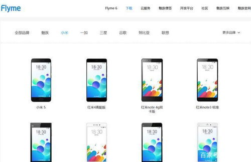 安卓手机能往回刷系统吗,如何实现系统回滚