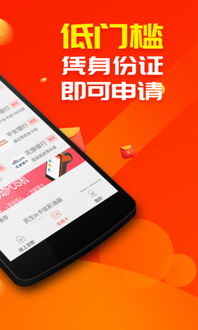 申请app安卓系统需要什么流程,轻松掌握申请步骤