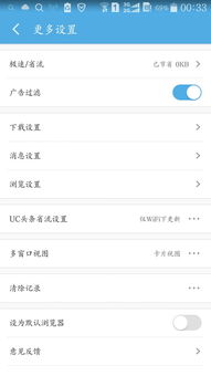 适用于安卓系统的flash插件,兼容性与性能解析