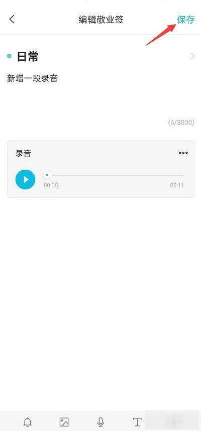 安卓系统的备忘录放在哪,揭秘安卓系统备忘录的神秘藏身之地