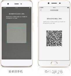 oppo安卓系统的手机有哪些功能,全面体验智能生活新篇章