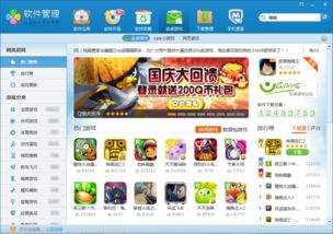 三星游戏推荐安卓系统吗,畅享无界游戏体验