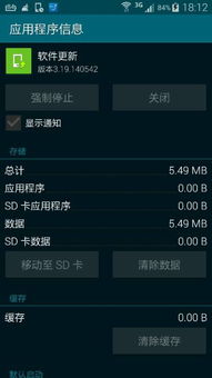 安卓系统软件更新包位置,位置与更新奥秘一探究竟