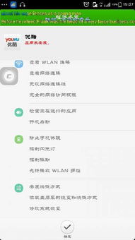 安卓系统优酷安装包下载,畅享视频盛宴