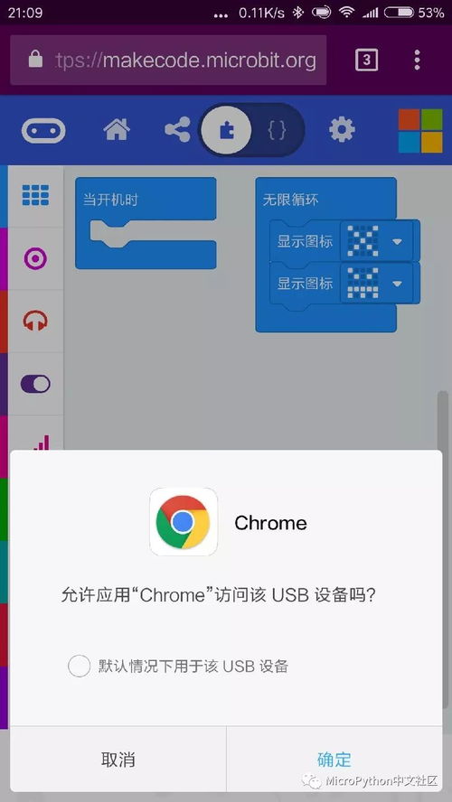 安卓系统平板能不能做PPT,打造移动办公的PPT利器