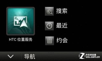 安卓系统位置服务有用吗,实用性与隐私保护的平衡之道