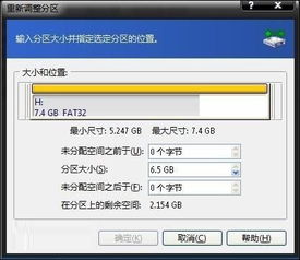 在sd卡上安装安卓系统文件,轻松打造个性化移动设备