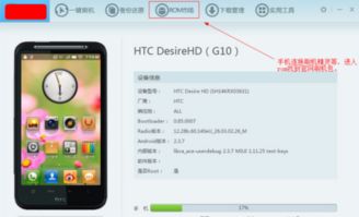 三星安卓系统 什么名字,引领科技潮流的Galaxy生态系统
