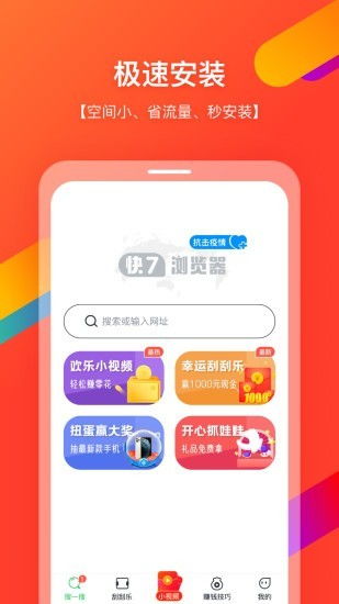 安卓系统浏览器端口号,解锁浏览器配置新篇章