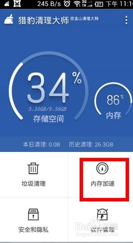 安卓系统游戏卡怎么办,安卓游戏卡顿问题解析与解决攻略