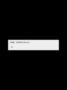 x98 plus刷安卓系统吗,畅享智能体验