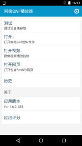安卓系统swf格式播放器下载,Android系统SWF格式播放器下载与使用指南