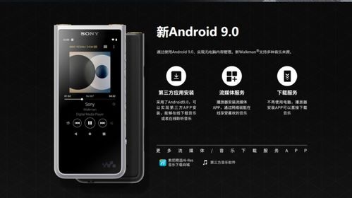 索尼zx505安卓系统有用么,畅快淋漓的智能生活新选择
