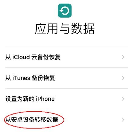 安卓系统怎么转移数据库,轻松实现数据无缝转移