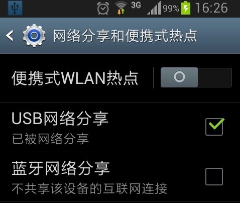 xp系统wifi连接安卓手机版下载,轻松实现数据同步与共享