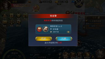 航海之家系统怎么样安卓,航海导航与海洋信息一体化平台