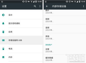 安卓系统的应用使用情况,洞察用户行为与偏好