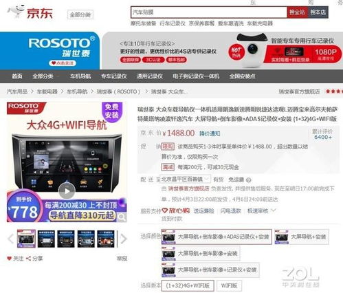 车机window6.0改安卓系统,从Windows 6.0到安卓系统的华丽蜕变