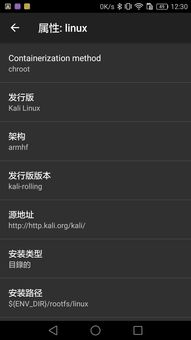 linux 安卓系统下载官网下载地址,Linux与安卓系统官网下载地址汇总指南