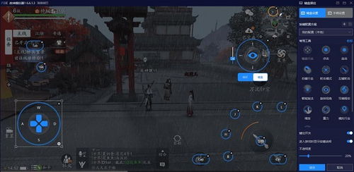 手游模拟器哪个好
