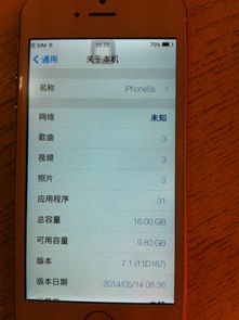 双系统安卓苹果二合一,安卓与苹果二合一系统创新之旅