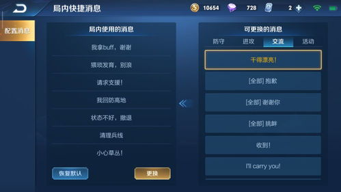 荣耀7a刷安卓系统教程,畅享全新体验