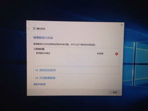 华硕平板安卓升级win10系统,畅享全新体验