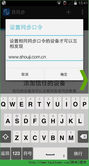 安卓系统和sync3同步的,安卓系统与sync3同步技术深度解析