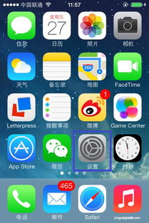 苹果6s安卓系统怎么调,解锁更多功能