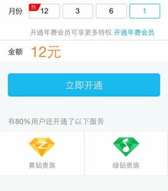 安卓qq改苹果12系统软件,畅享沟通新境界
