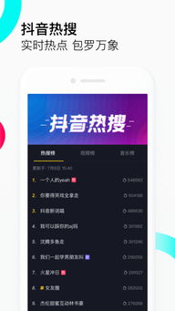 安卓5.01系统能安装抖音吗,畅享短视频新体验