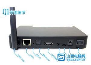 机顶盒双核安卓系统吗,探索机顶盒双核安卓系统的卓越性能与无限可能