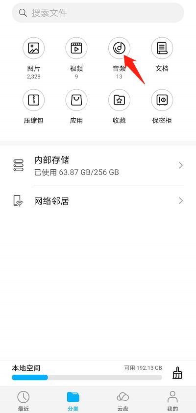 安卓系统手机录音怎么发到qq上,操作指南
