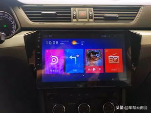 安卓系统的中控屏好用不,体验非凡的智能操控魅力