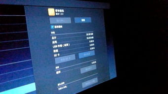投影仪显示安卓系统故障,紧急排查修复进行时