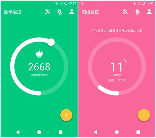 安卓手机流畅度最顺畅的系统,探索最顺畅系统体验