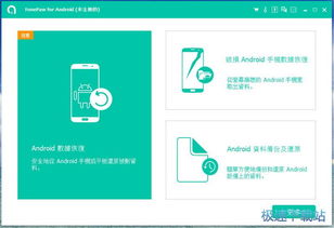 安卓系统双清失败 data挂载失败,data挂载问题解析与解决方案