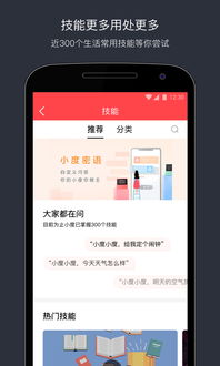 小度你是安卓系统的吗,揭秘智能助手背后的安卓系统奥秘