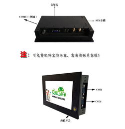 有安卓系统启动工贝箱,工贝箱智能助手助力高效办公
