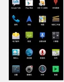 最纯净的操作系统安卓版,探索最纯粹操作系统的极致魅力