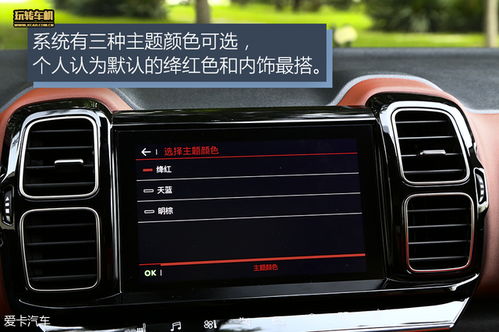 安卓智能多媒体系统车机,驾驭未来出行体验