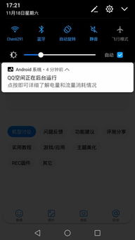 安卓系统提示最新版本,畅享智能生活