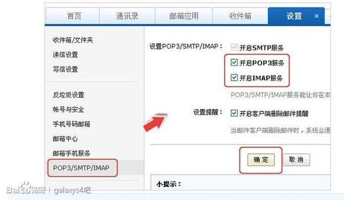 安卓系统怎么弄电子版,实际实现时需要根据具体需求调整。
