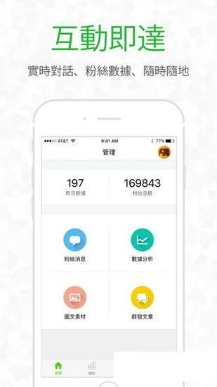 安卓系统微信小工具版,安卓系统下的便捷沟通新体验