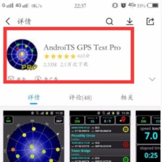 怎么看安卓导航系统版本,如何识别与升级