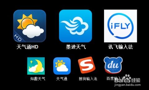 车载安卓机系统软件包,车载安卓机系统软件包功能解析与性能概述