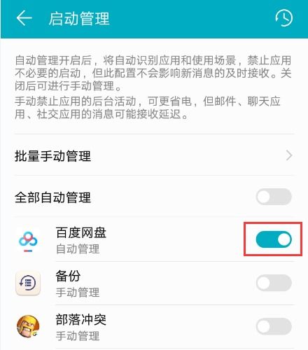 安卓怎样把系统降回去呢,轻松还原旧版本