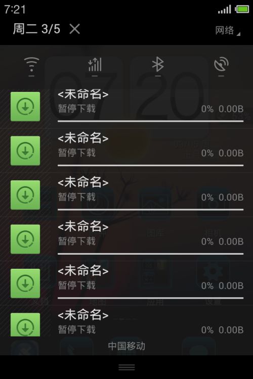 安卓系统的标题栏在哪里,探索安卓系统标题栏的生成位置与技巧