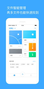 玩客云3刷9.0安卓系统,畅享智能云盘新体验