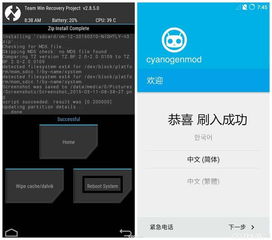 oppor7安卓系统能生吗,安卓系统下的性能与魅力